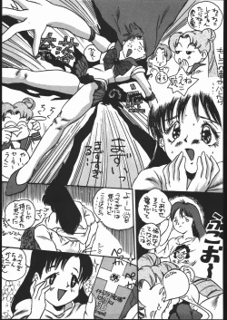 Page 28 of DOGAKOMUSUME EX BOMBER MOON