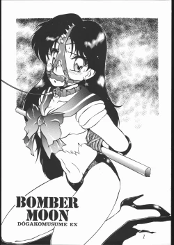 Page 2 of DOGAKOMUSUME EX BOMBER MOON
