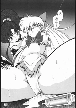 Page 37 of DOGAKOMUSUME EX BOMBER MOON