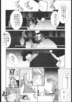 Page 15 of Kami-Uta