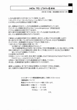 Page 31 of Kilometer 16