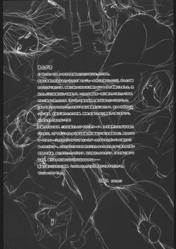 Page 27 of Metou Tiger 3