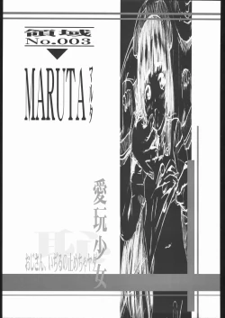 Page 28 of Metou Tiger 3