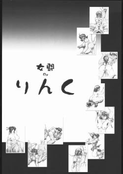 Page 15 of Metou Tiger 2