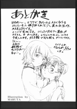 Page 48 of Metou Tiger 2