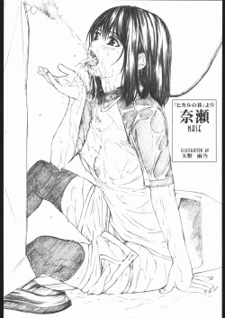 Page 5 of Metou Tiger 2