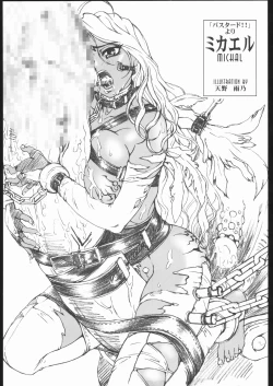 Page 8 of Metou Tiger 2