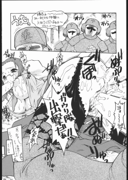 Page 13 of Milk Sorbet