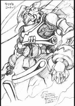 Page 20 of Milk Sorbet