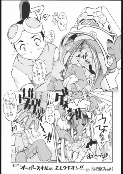 Page 4 of Milk Sorbet