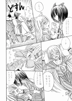 Page 5 of nyannyan de nyan x 2