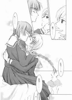 Page 8 of Parfait Soeur ～ Yellow ～