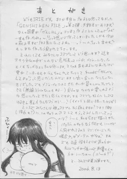 Page 9 of GENSHIKEN FILE Oono Kanako Gazou Shuu