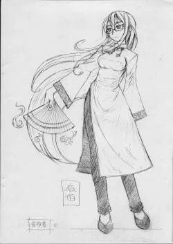 Page 9 of Tonbo Kusanagi scramble 3rd