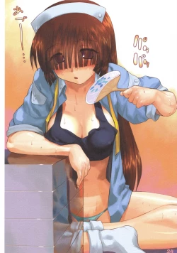 Page 23 of Sono na wa Gaiking!