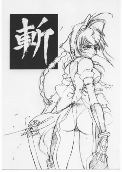 Page 11 of Lovely Heart