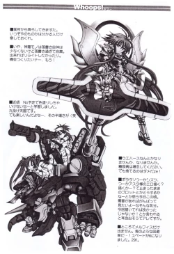 Page 5 of WhoopS! x2