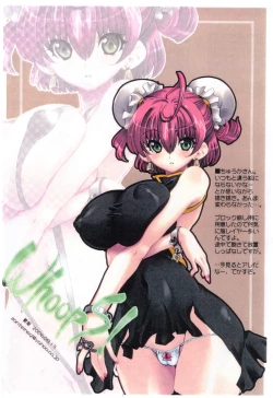 Page 8 of WhoopS! x2