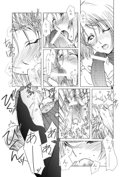 Page 10 of MIND vol. 02 - Kioku