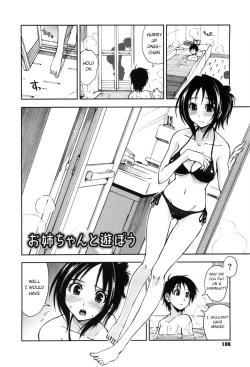 Page 23 of Shintaichuu, Nurunuru Desu. - My Whole Body Is Clammy Ch. 1, 7