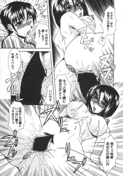 Page 113 of Kindan Kanin Vol. 15 Boshi Kankan