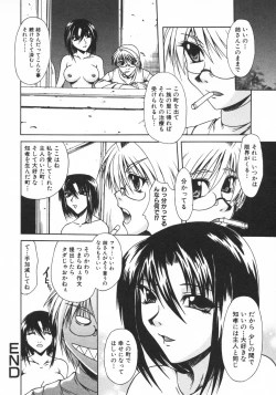Page 116 of Kindan Kanin Vol. 15 Boshi Kankan