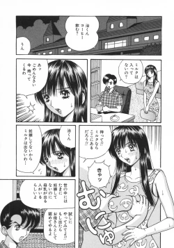 Page 119 of Kindan Kanin Vol. 15 Boshi Kankan