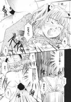 Page 16 of Kindan Kanin Vol. 15 Boshi Kankan