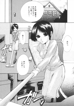 Page 180 of Kindan Kanin Vol. 15 Boshi Kankan