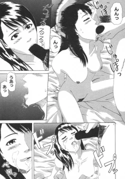 Page 205 of Kindan Kanin Vol. 15 Boshi Kankan