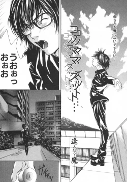 Page 212 of Kindan Kanin Vol. 15 Boshi Kankan