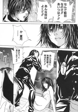 Page 218 of Kindan Kanin Vol. 15 Boshi Kankan