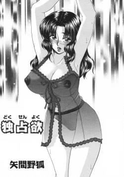 Page 22 of Kindan Kanin Vol. 15 Boshi Kankan