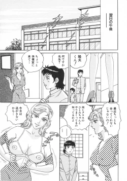 Page 237 of Kindan Kanin Vol. 15 Boshi Kankan