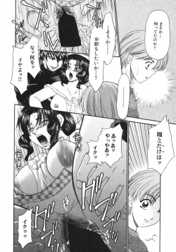 Page 30 of Kindan Kanin Vol. 15 Boshi Kankan