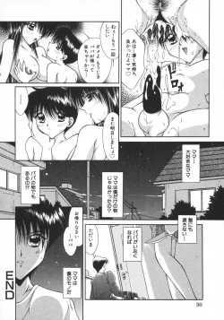 Page 52 of Kindan Kanin Vol. 15 Boshi Kankan