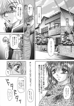 Page 55 of Kindan Kanin Vol. 15 Boshi Kankan