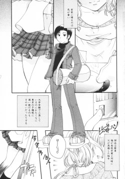 Page 5 of Kindan Kanin Vol. 15 Boshi Kankan