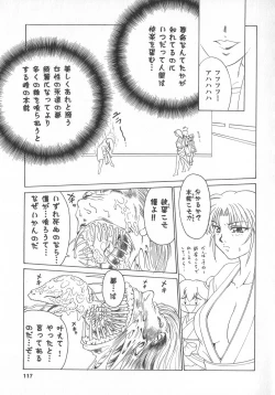 Page 117 of real new genital