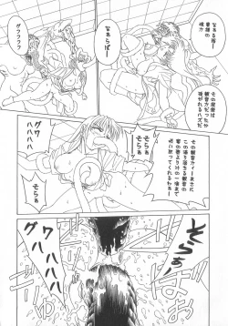 Page 124 of real new genital