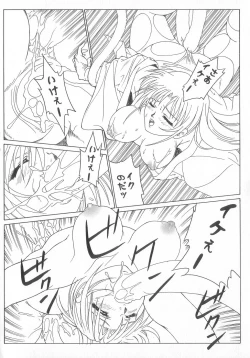 Page 128 of real new genital