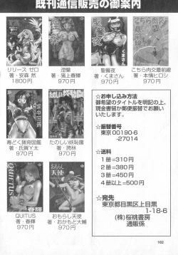 Page 162 of real new genital