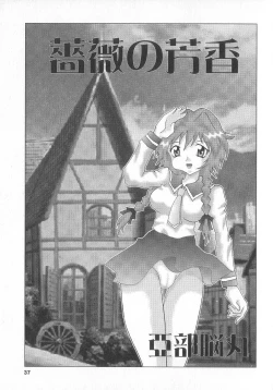 Page 37 of real new genital