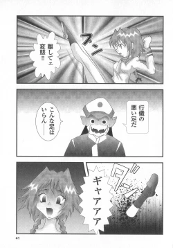 Page 41 of real new genital