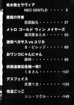 Page 4 of real new genital