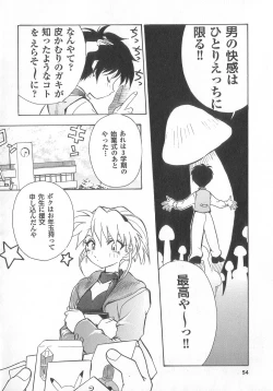 Page 54 of real new genital