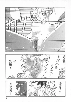 Page 61 of real new genital