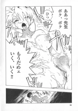 Page 66 of real new genital