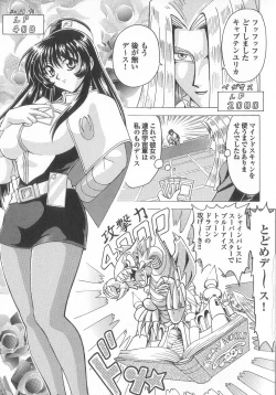 Page 69 of real new genital