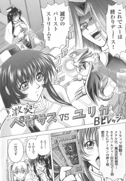 Page 70 of real new genital